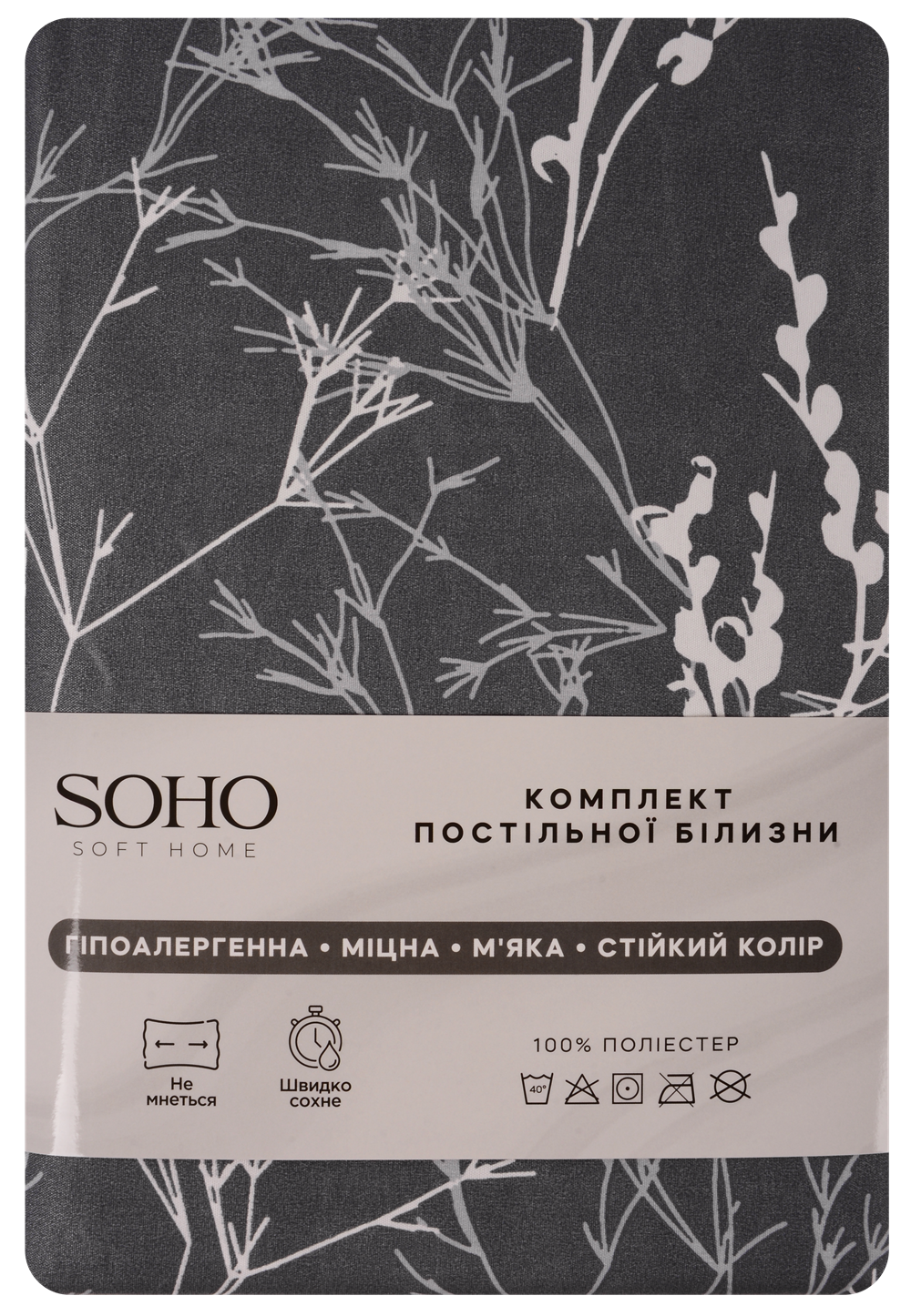 Комплект постільної білизни Soho Полуторний 150х200 см Branch Grey WY23-675-2-2 6990881 фото