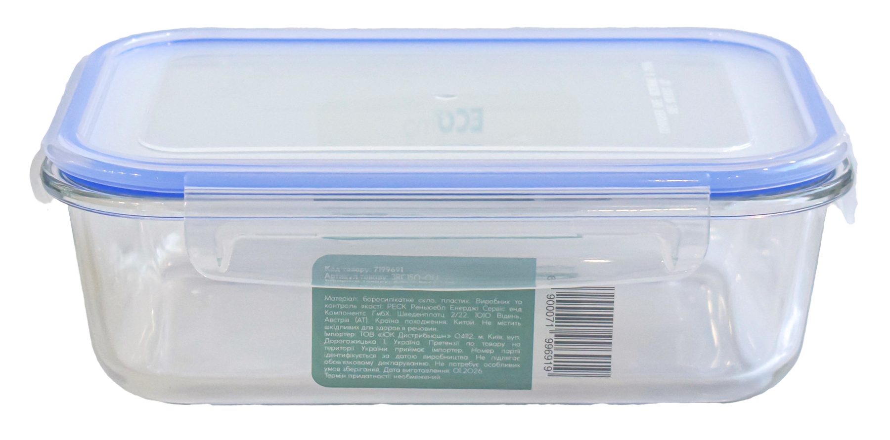 Контейнер ECOmo Nova Box 1500 мл 3RC150-0LL 7199691 фото