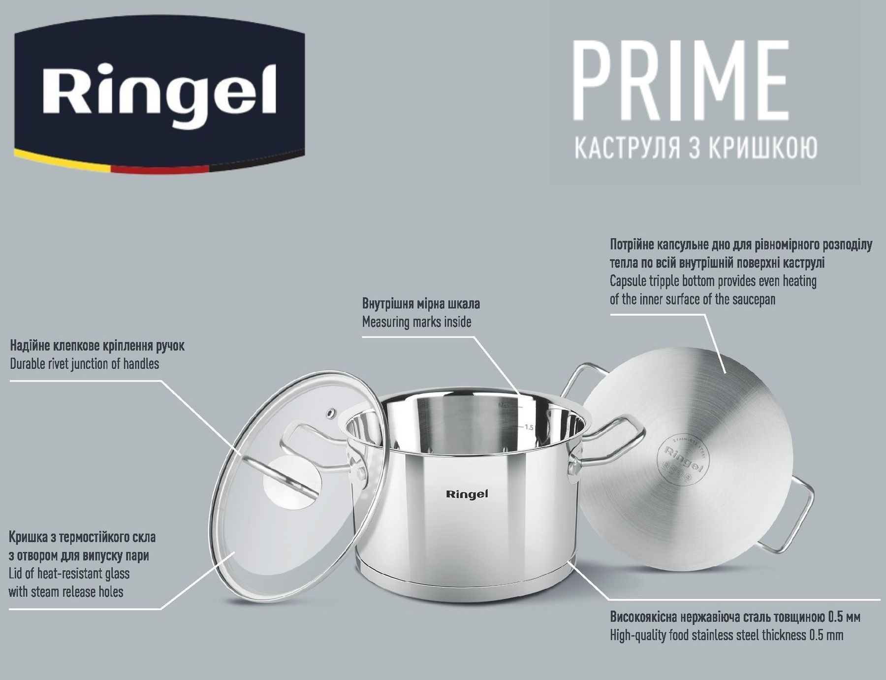 Кастрюля RINGEL Prime 22 см 4.7л RG 2019-22 6733715 фото