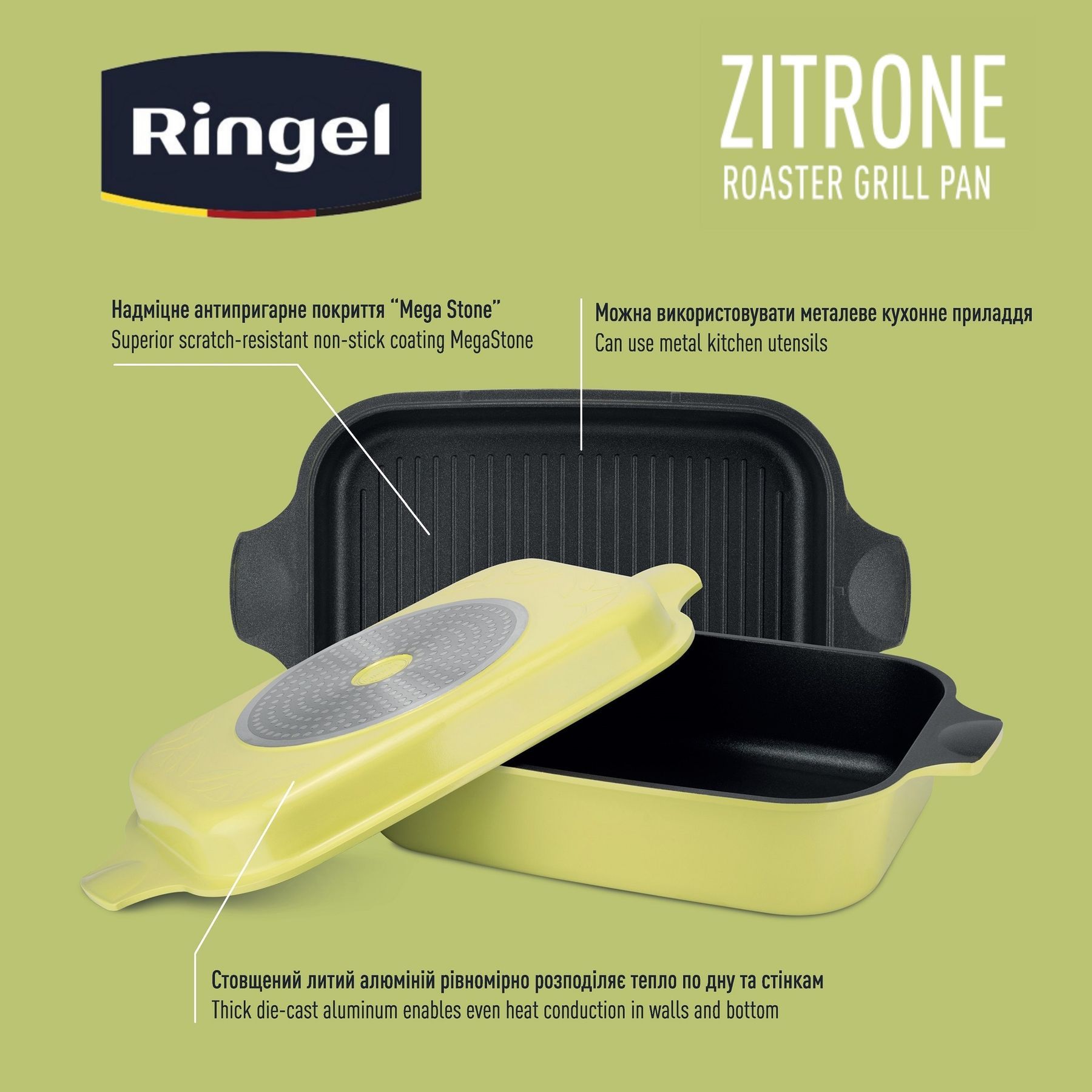 Гусятниця з грилем RINGEL Zitrone 34x24x13.5 см (3+6 л) RG-2108-34 6471574 фото