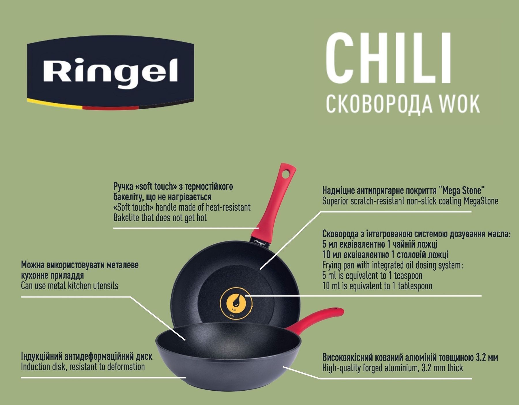 Сковорода WOK RINGEL Chili 28 см RG-1101-28/1 6389167 фото