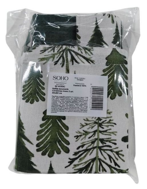 Набір рушників Soho 40x60см Christmas trees 2 шт BS 45564C 7111511 фото