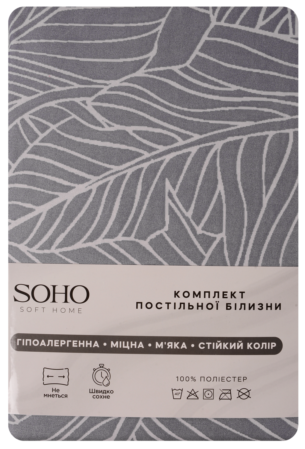 Комплект постільної білизни Soho Полуторний 150х200 см Leaves Grey Y933-2-2 6990884 фото