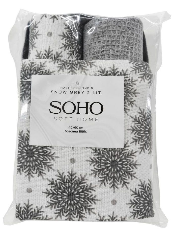 Набір рушників Soho 40x60см Snow Grey 2 шт BS 72055C 7111512 фото