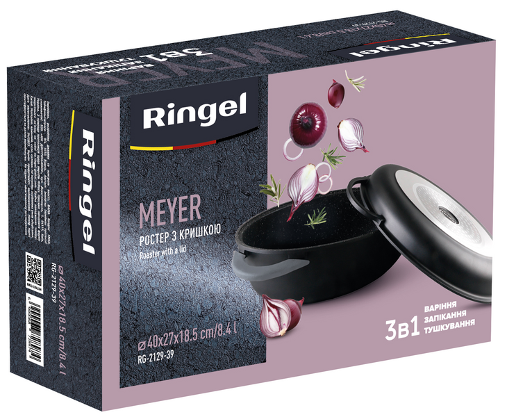 Ростер RINGEL Meyer 40x27x18.5 см (8.4 л) RG-2129-39 RG-2129-39 фото