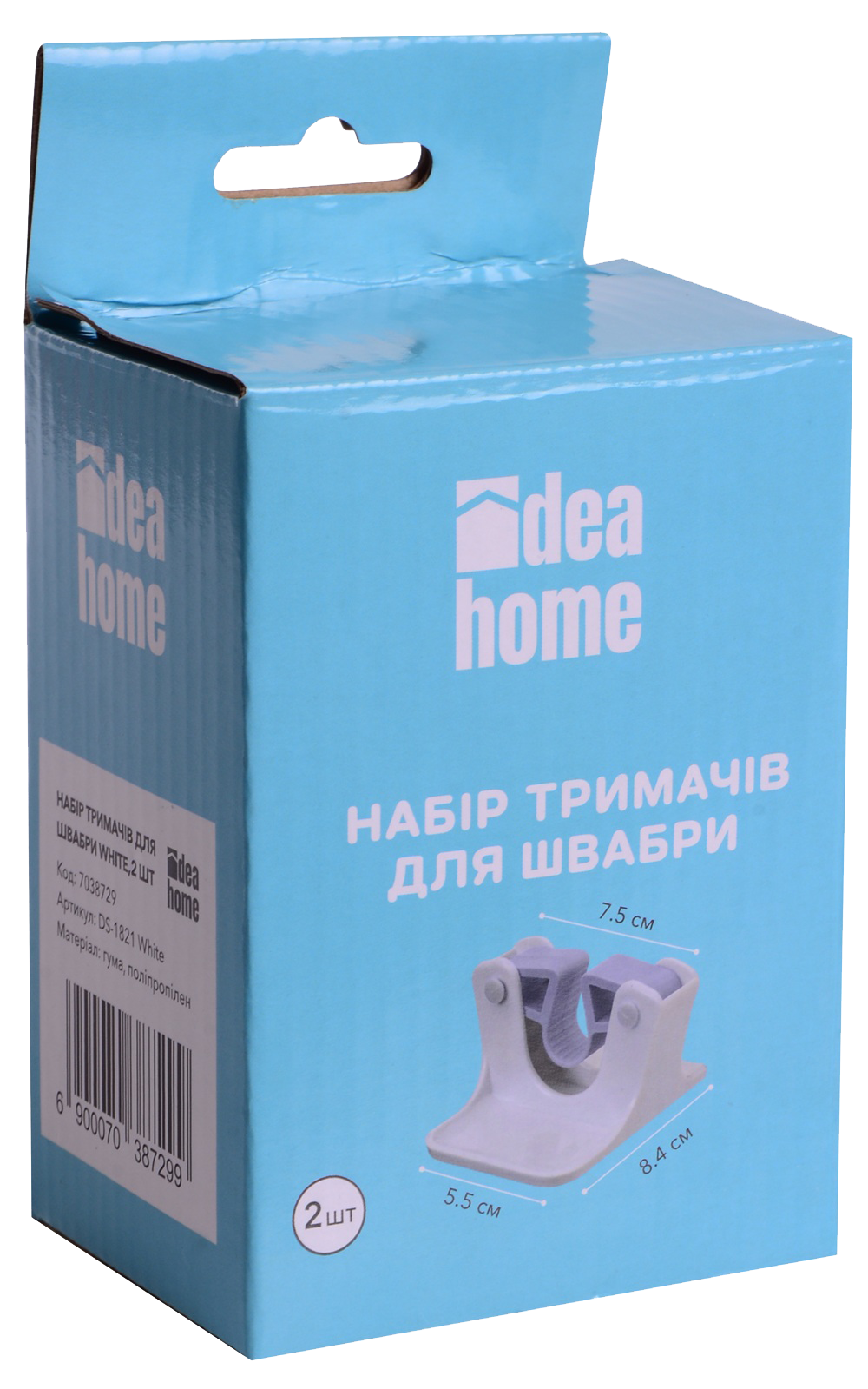 Органайзер Idea Home DS-1821 White 7038729 фото