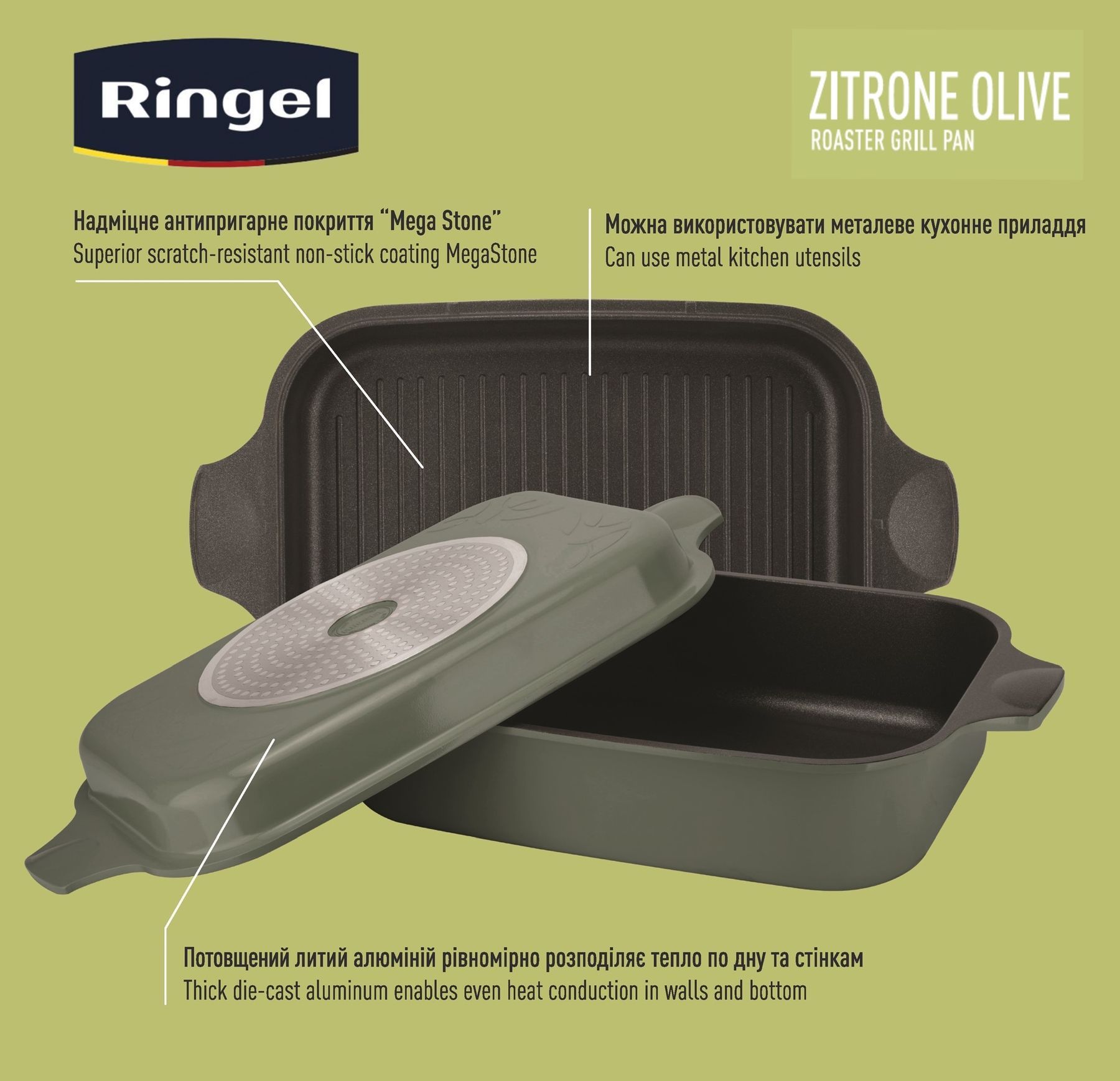 Гусятниця RINGEL Zitrone Olive 34x24x13.5 см (6+3 л) RG-2108-34/OL 6885903 фото