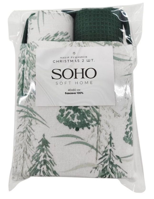 Набір рушників Soho 40x60см Christmas 2 шт BS 87282C/1 7111513 фото