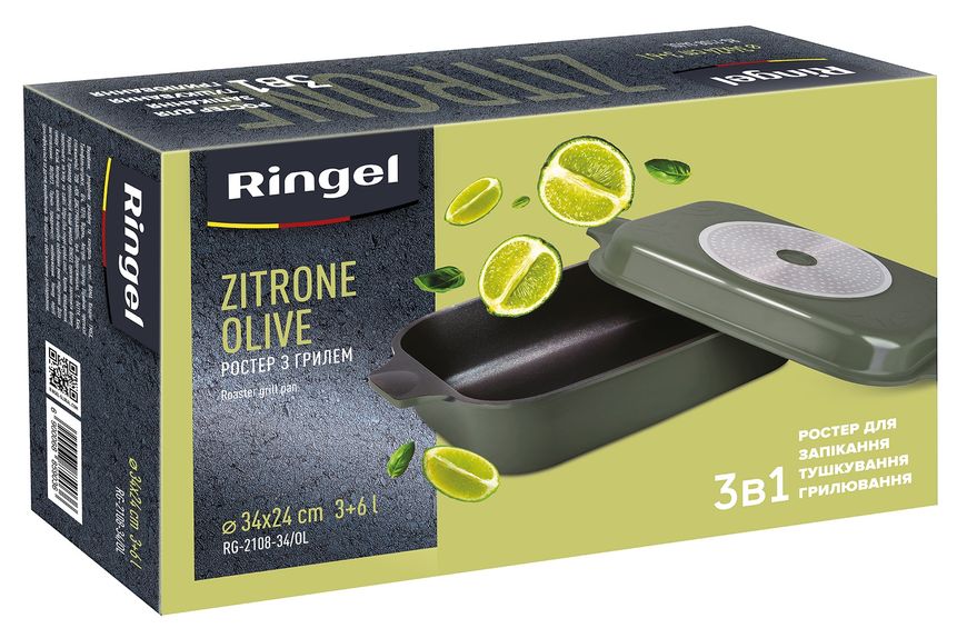 Гусятниця RINGEL Zitrone Olive 34x24x13.5 см (6+3 л) RG-2108-34/OL RG-2108-34/OL фото