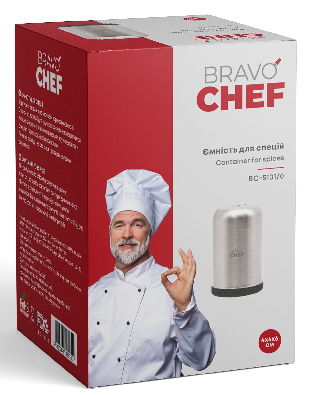 Спецівниця Bravo Chef BC-5101/0 6867974 фото
