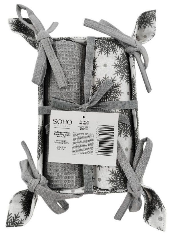 Набір рушників Soho 40x60см Snow Grey 2 шт BS 45561/1 7111515 фото