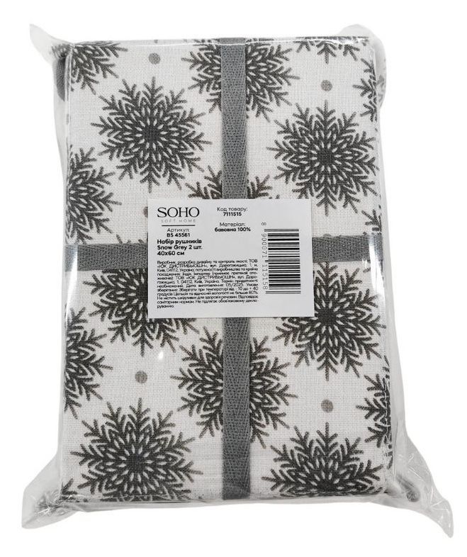 Набір рушників Soho 40x60см Snow Grey 2 шт BS 45561/1 7111515 фото