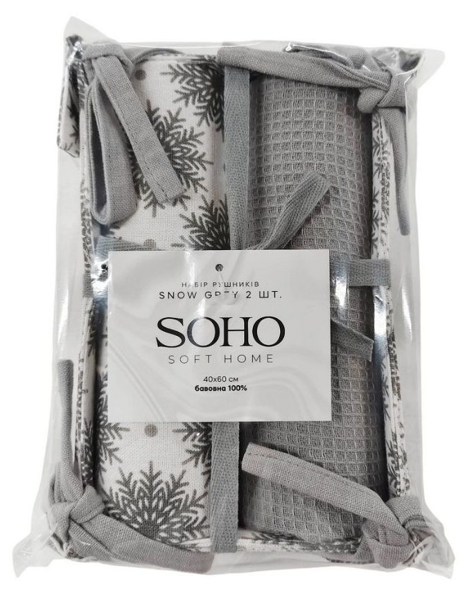 Набір рушників Soho 40x60см Snow Grey 2 шт BS 45561/1 7111515 фото