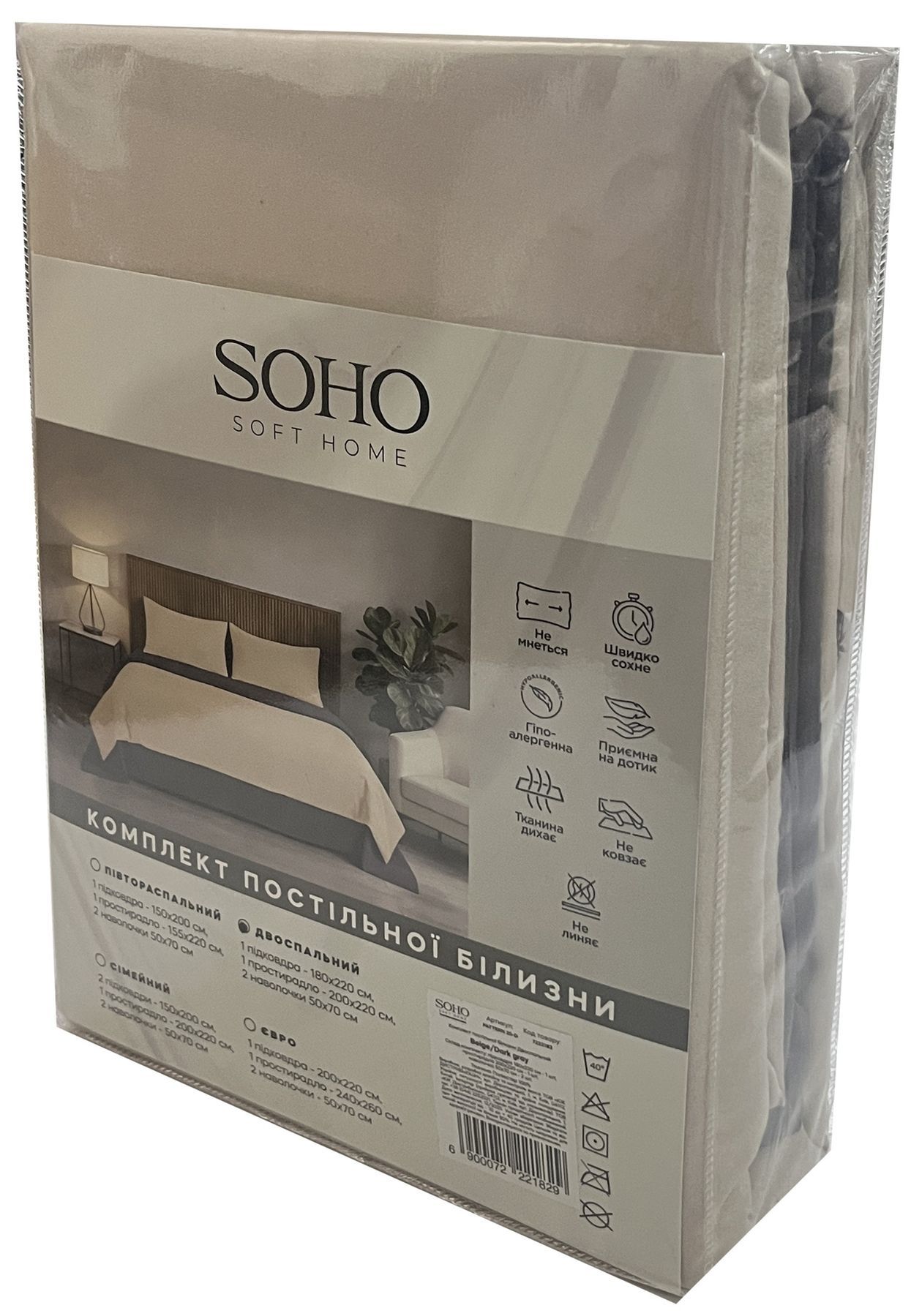 Комплект постільної білизни Soho Полуторний 150х200 см Beige/Dark gray PATTERN 20-S 7222181 фото