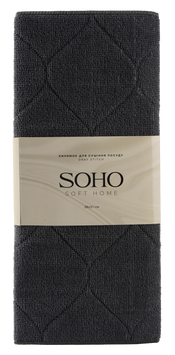 Килимок для сушіння посуду Soho 38х51 см Gray Stitch 38*51СМ Gray stitch 7230377 фото
