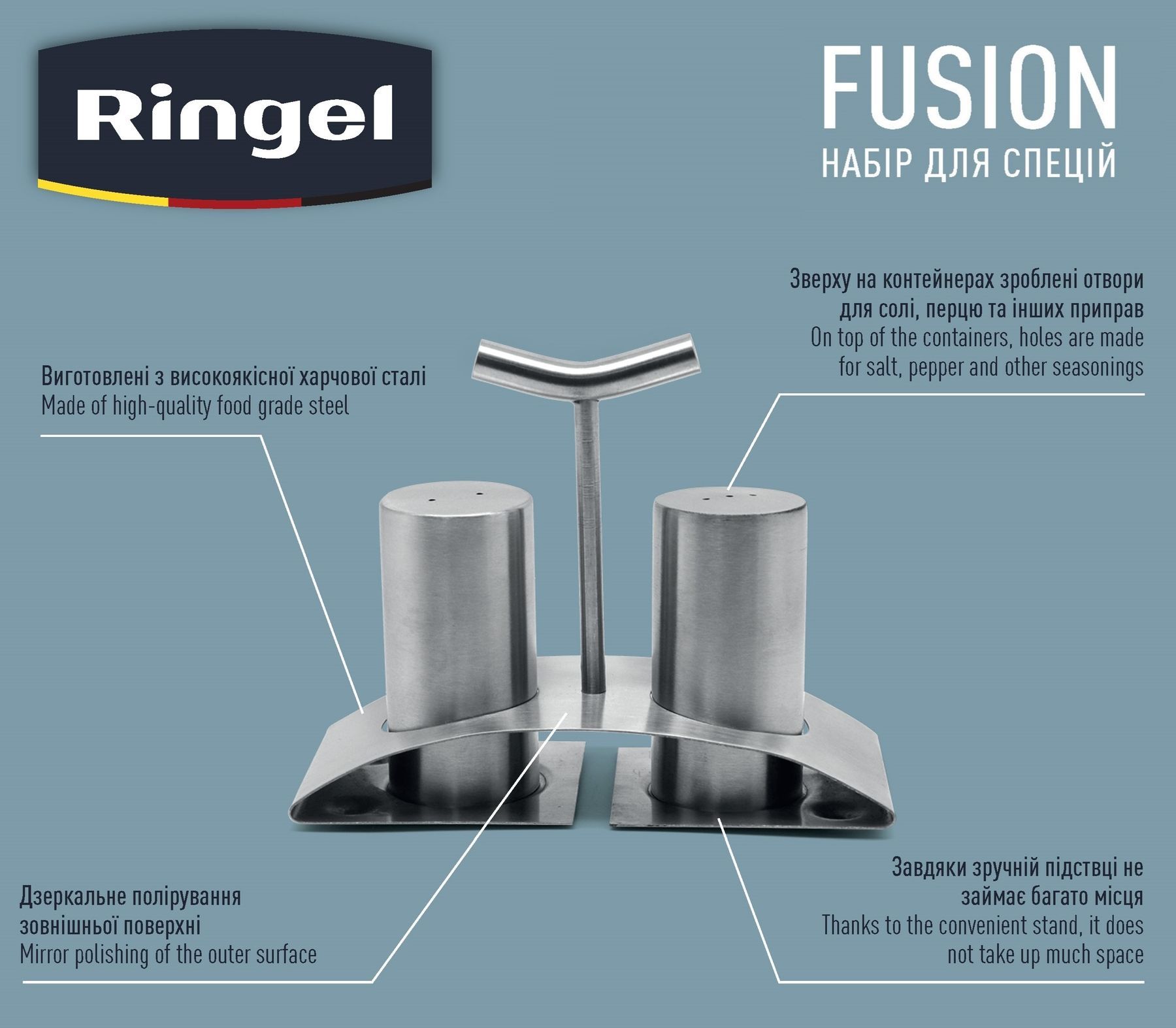 Набір спецівниць RINGEL Fusion, 3 предмети RG-5122/1 6867975 фото