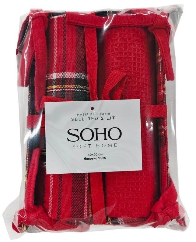 Набір рушників Soho 40x60см Sell Red 2 шт BS 45541 7111516 фото