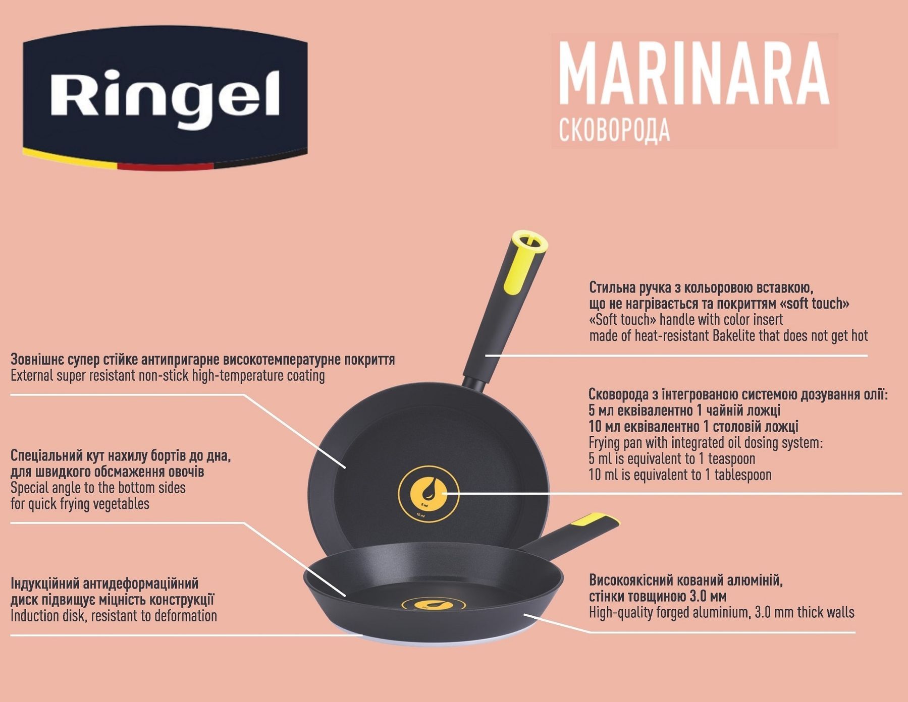 Сковорода RINGEL Marinara 22 см RG-1135-22 6529630 фото