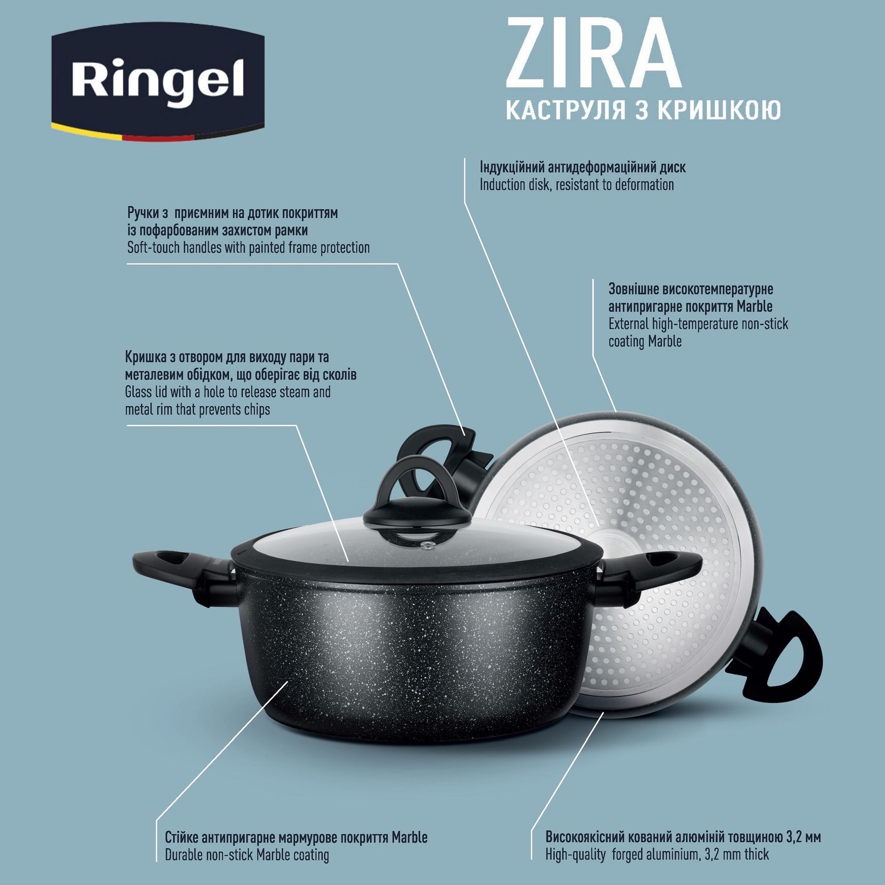 Каструля RINGEL Zira (4.1 л) 24 см RG-21006-24 6865315 фото