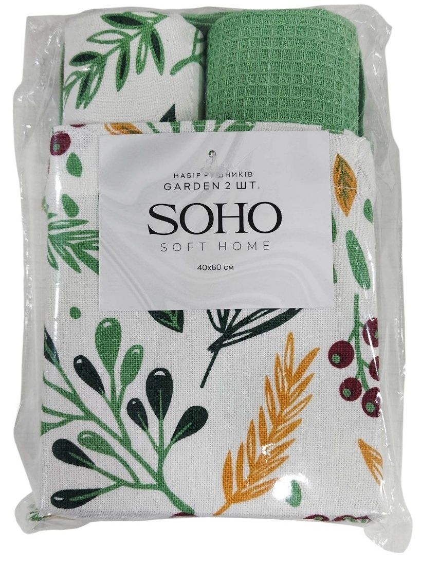 Набір рушників Soho 40x60см Garden 2 шт BS 72055 7053753 фото