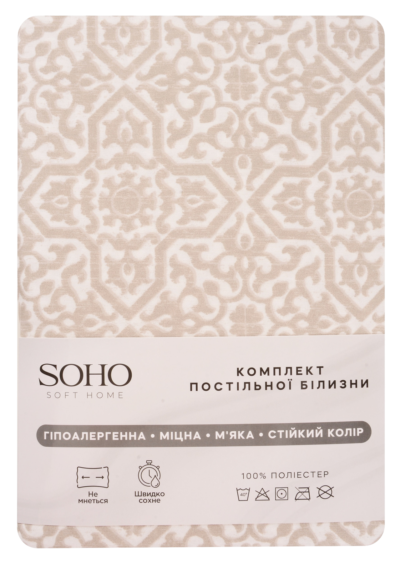 Комплект постільної білизни Soho Євро 200х220 см Grandeco Cream WY23-226-3-1 6990838 фото