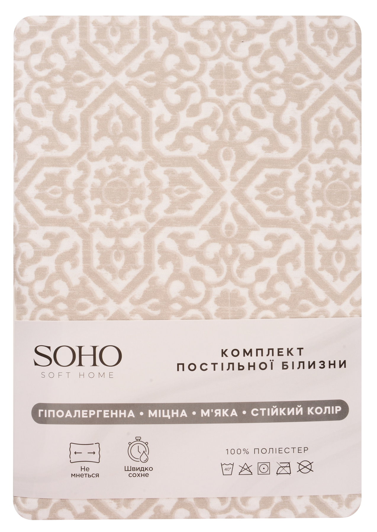 Комплект постільної білизни Soho Полуторний 150х200 см Grandeco Cream WY23-226-3-2 6990839 фото