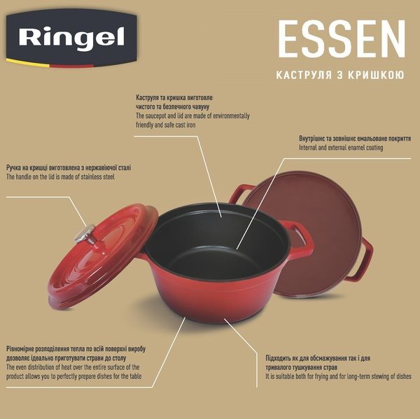 Каструля RINGEL Essen (2.9 л) 22 см RG-2300-22 RG-2300-22 фото