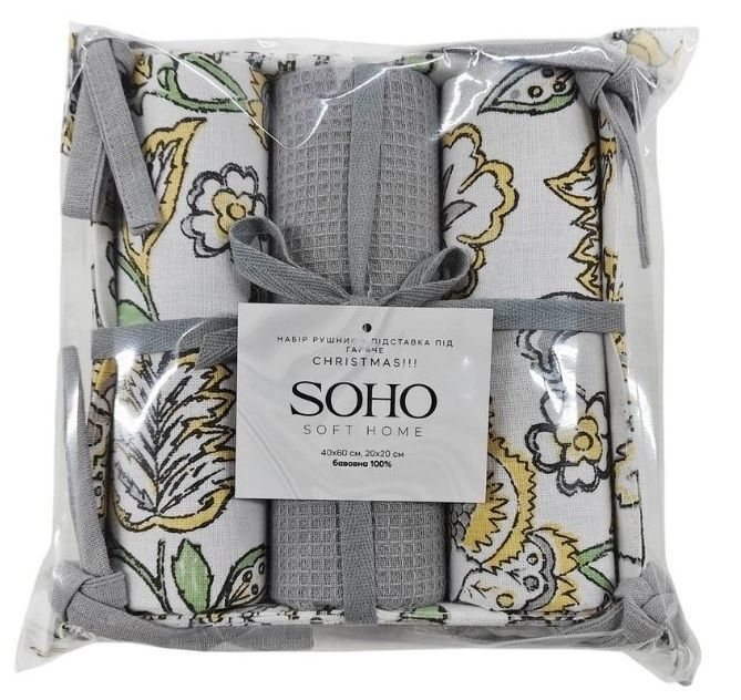 Набір рушників Soho 40x60см Classic 3 шт BS 45565H/1 7111520 фото
