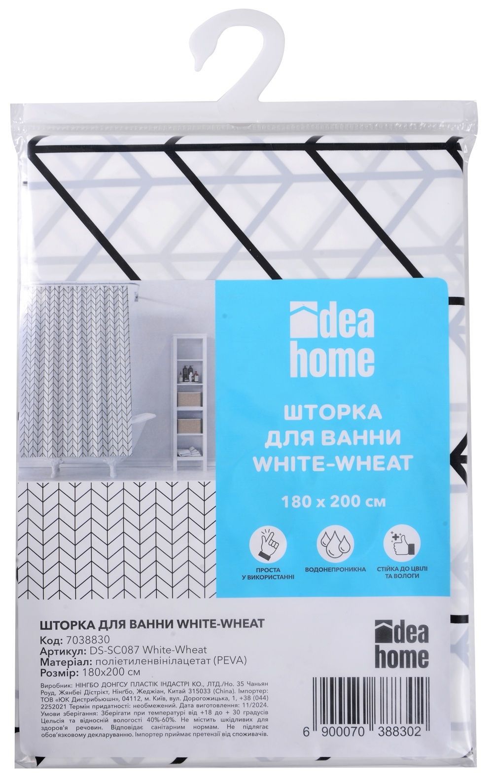 Шторка для ванної Idea Home DS-SC087 White-Wheat 7038830 фото