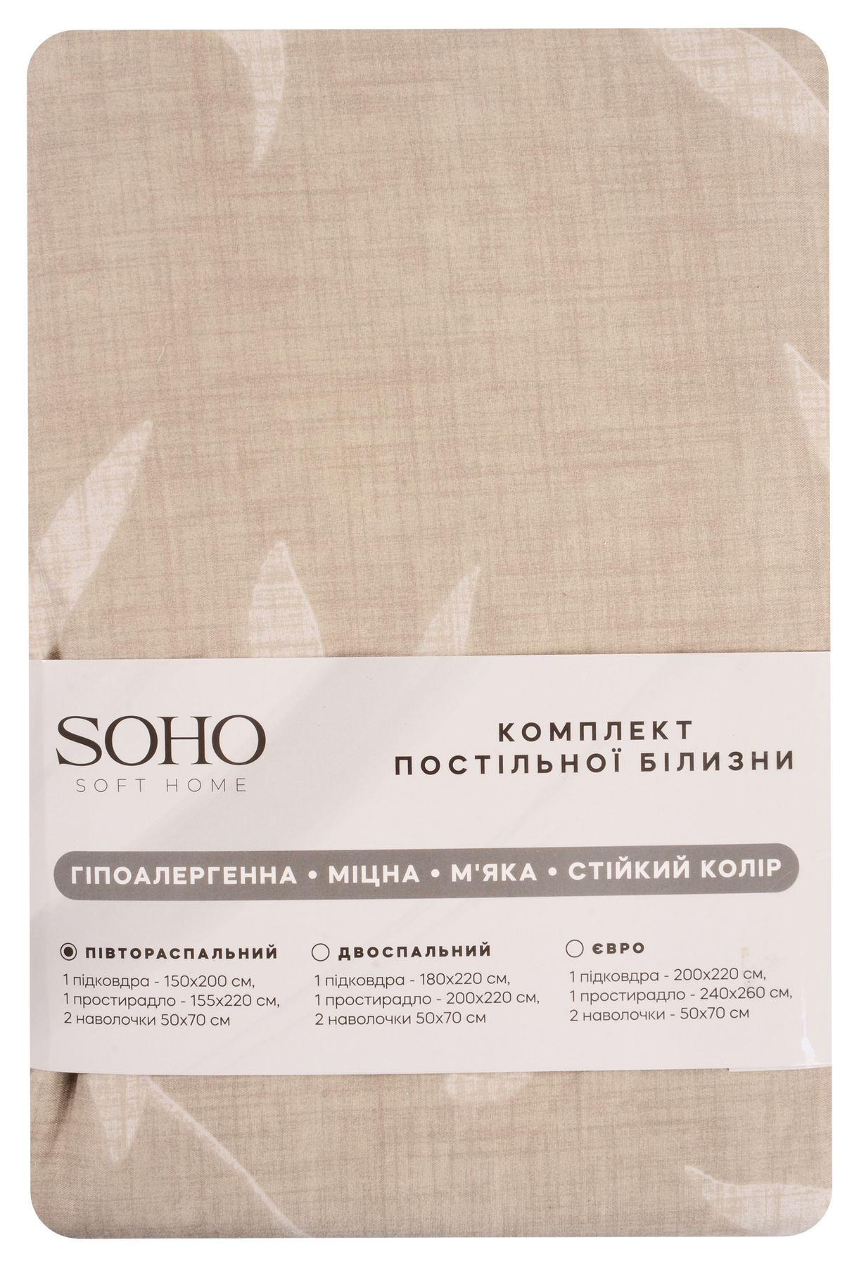 Комплект постільної білизни Soho Євро 200х220 см Ascona Silver WY23-402-6-1 6990841 фото