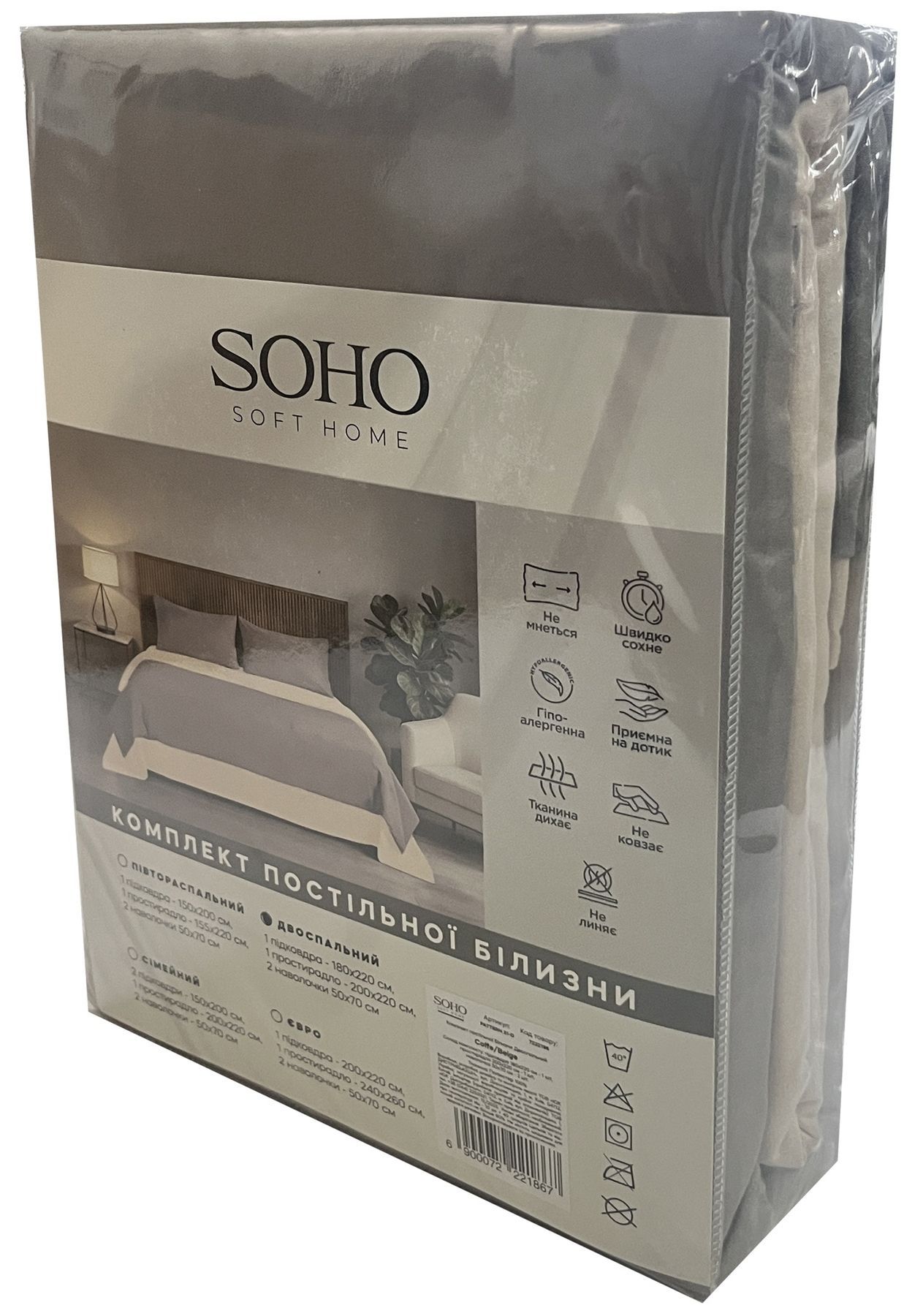 Комплект постільної білизни Soho Сімейний 150х200 см Coffe/Beige PATTERN 21-F 7222187 фото