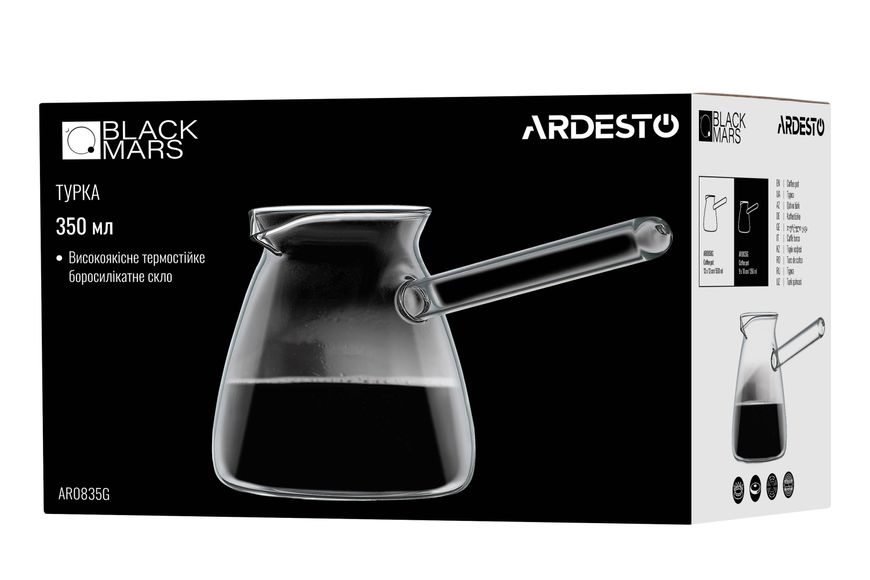 Турка Ardesto Black Mars, 0.35 л, боросилікатне скло AR0835G фото