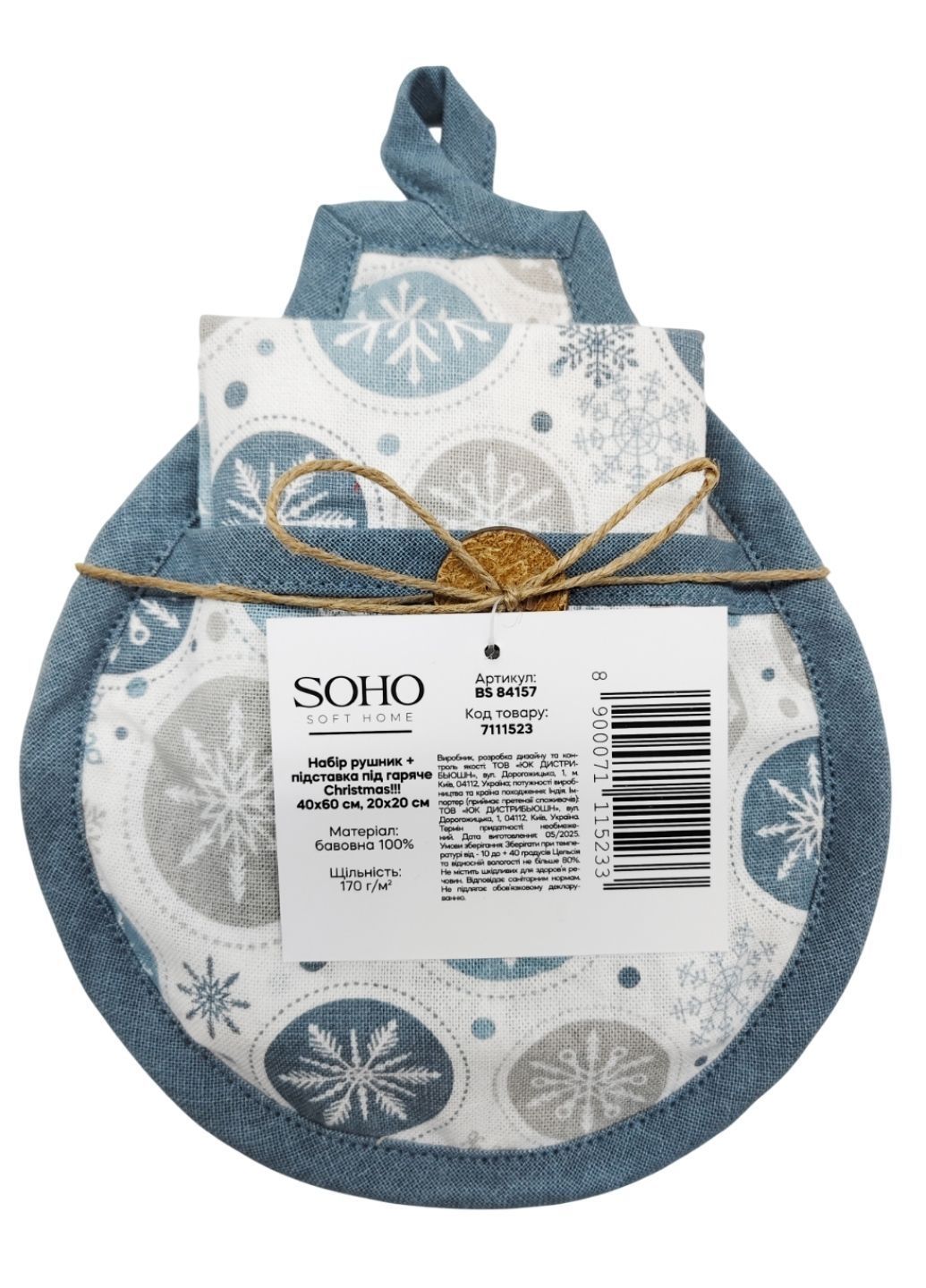 Набір рушників Soho 40х60 см Christmas!!! BS 84157 7111523 фото