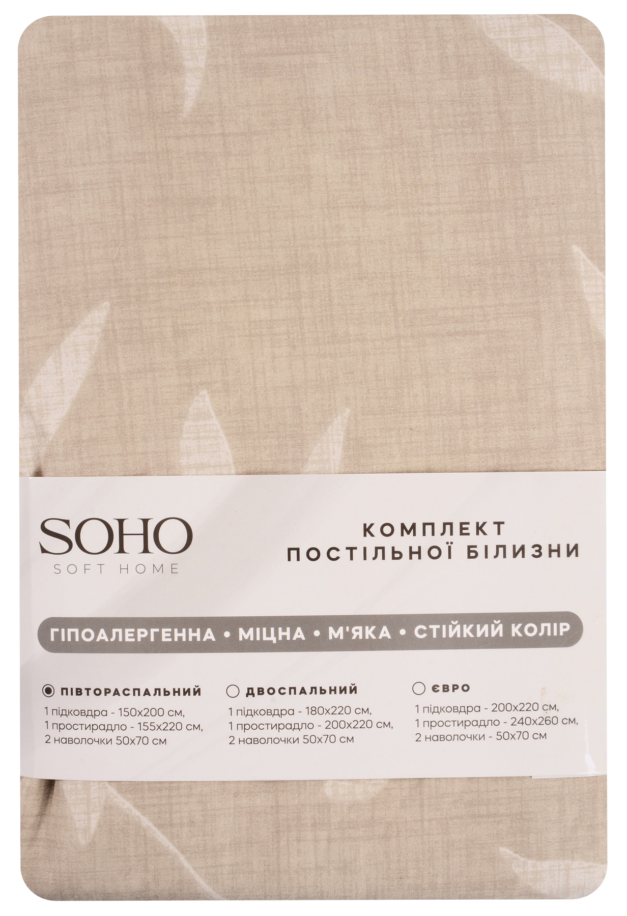 Комплект постільної білизни Soho Полуторний 150х200 см Ascona Silver WY23-402-6-2 6990842 фото