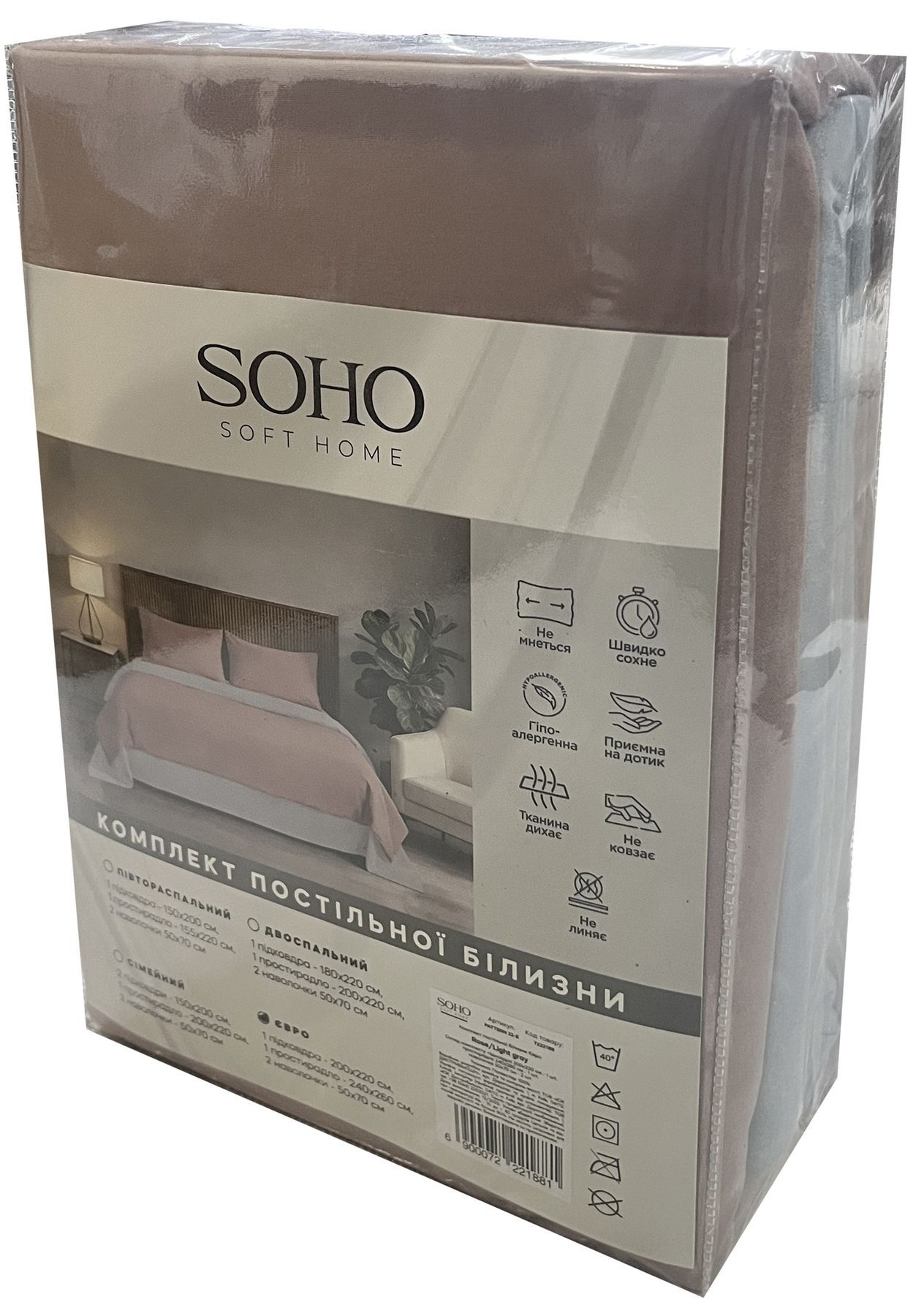 Комплект постільної білизни Soho Євро 200х220 см Rose/Light gray PATTERN 22-E 7222188 фото