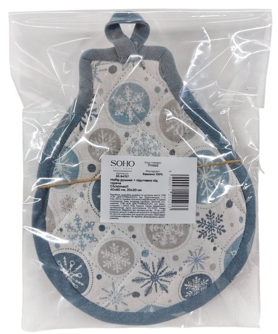 Набір рушників Soho 40х60 см Christmas!!! BS 84157 7111523 фото
