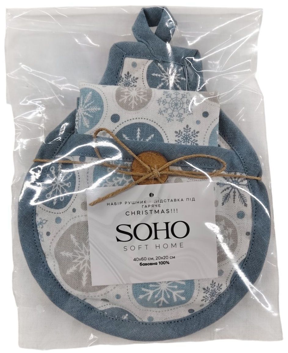Набір рушників Soho 40х60 см Christmas!!! BS 84157 7111523 фото