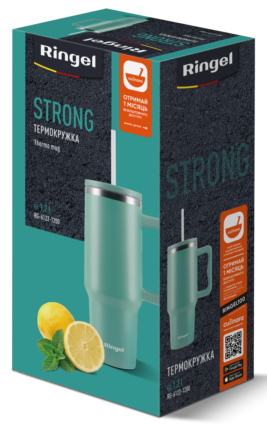 Термокружка Ringel Strong 1200 мл RG-6122-1200 7101901 фото