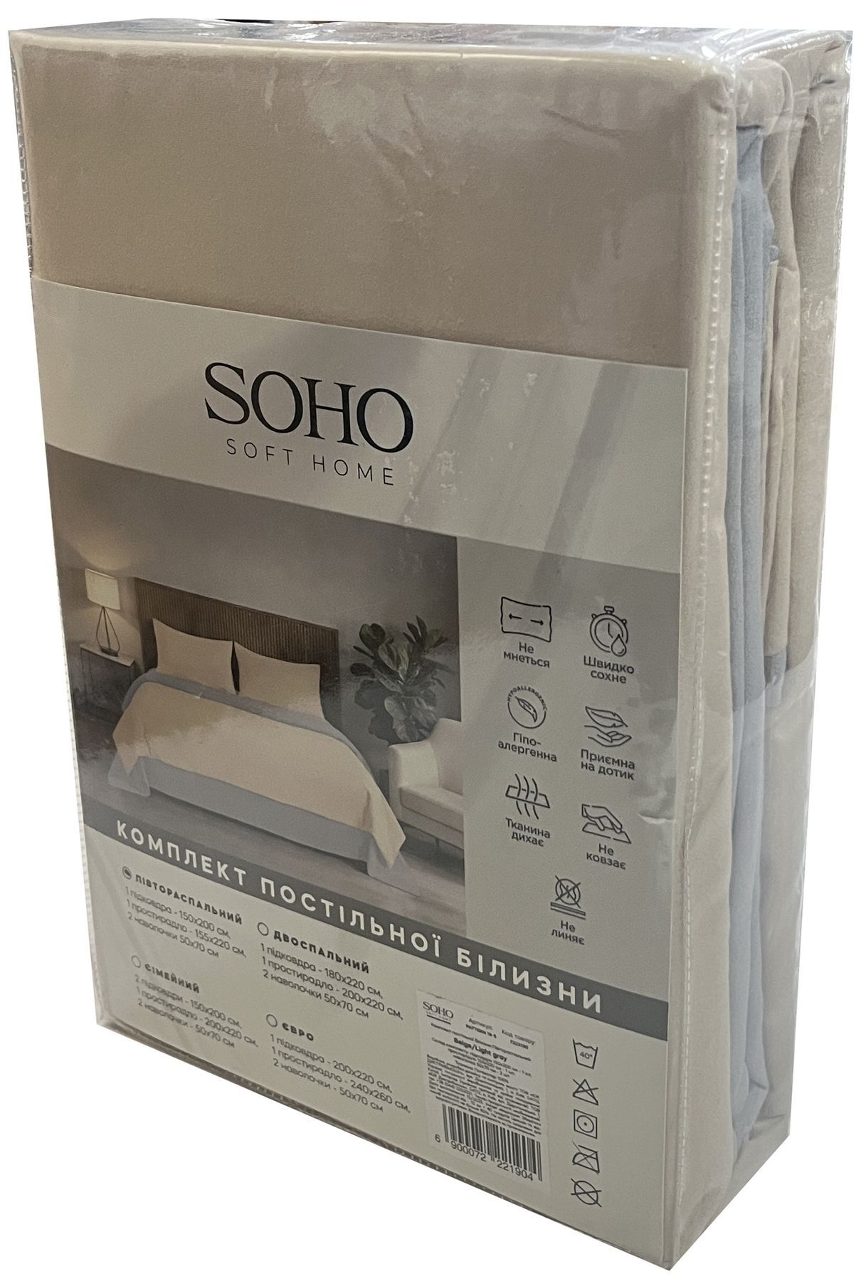 Комплект постільної білизни Soho Євро 200х220 см Beige/Light gray PATTERN 19-E 7222189 фото