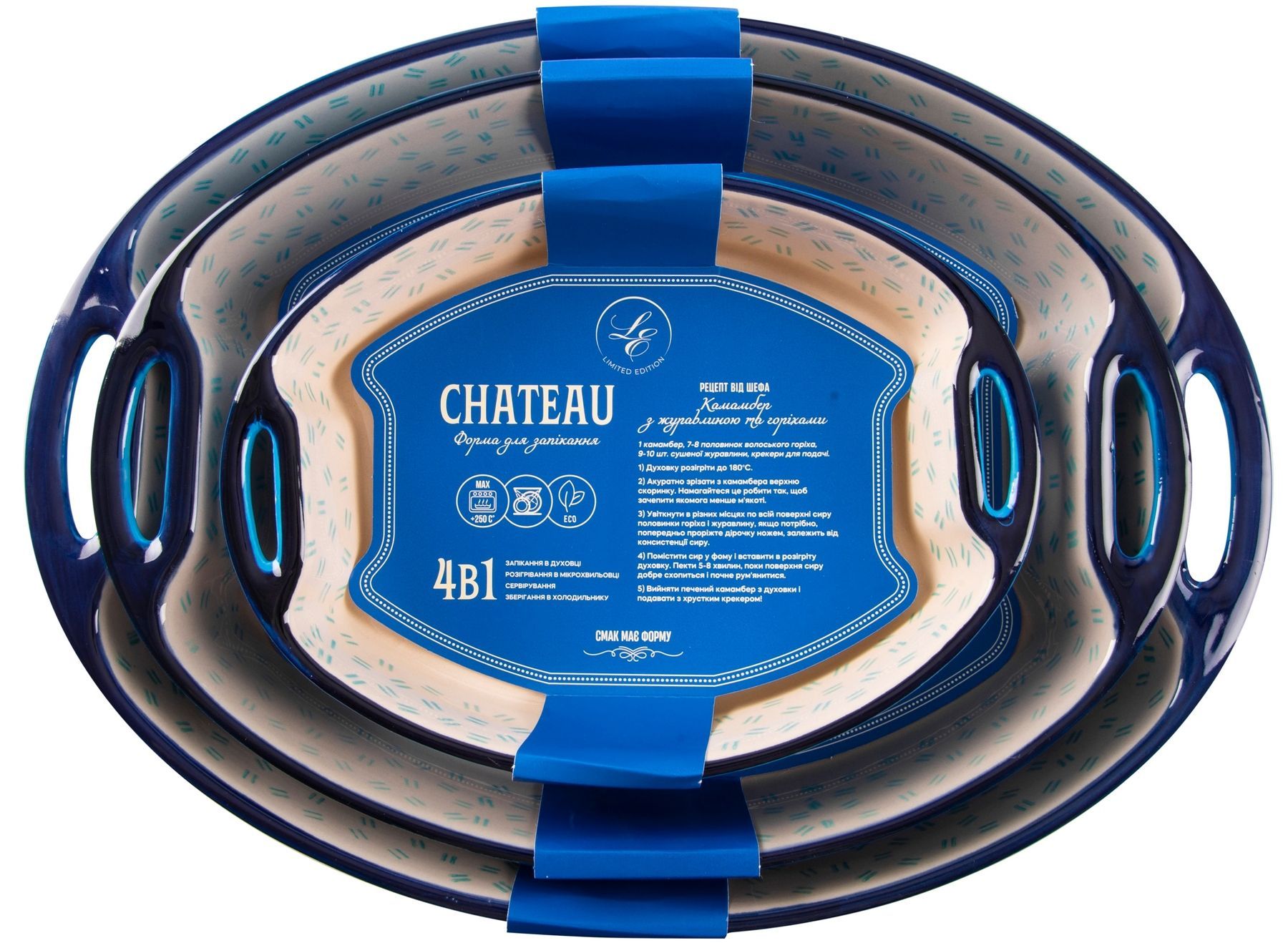 Форма Limited Edition Chateau, 30.5x21.5x6.5 см SD1031-30 6891240 фото
