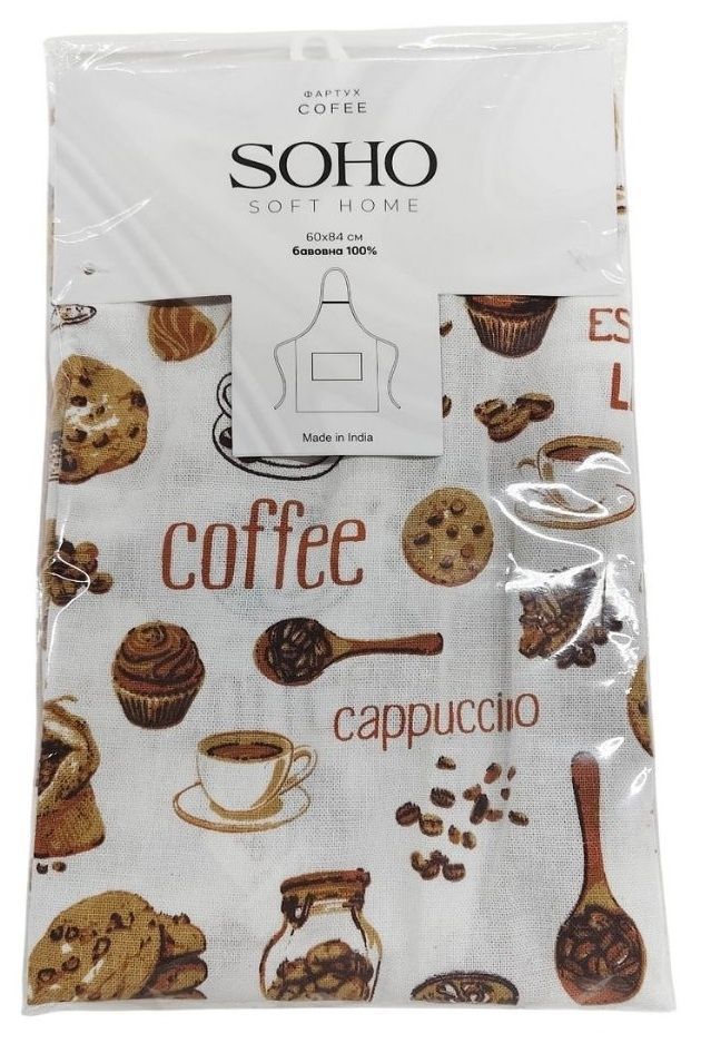 Фартух Soho Cofee 60х84см BS 54420 7111526 фото