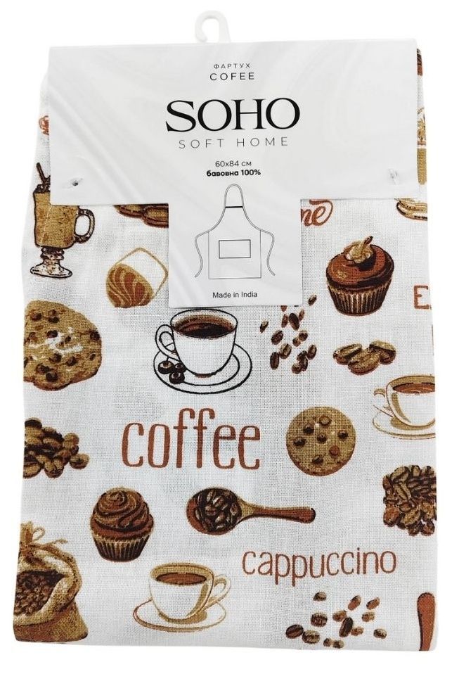 Фартух Soho Cofee 60х84см BS 54420 7111526 фото
