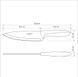 Ніж Chef Tramontina Plenus light grey, 178 мм 23426/137 6740787 фото 4