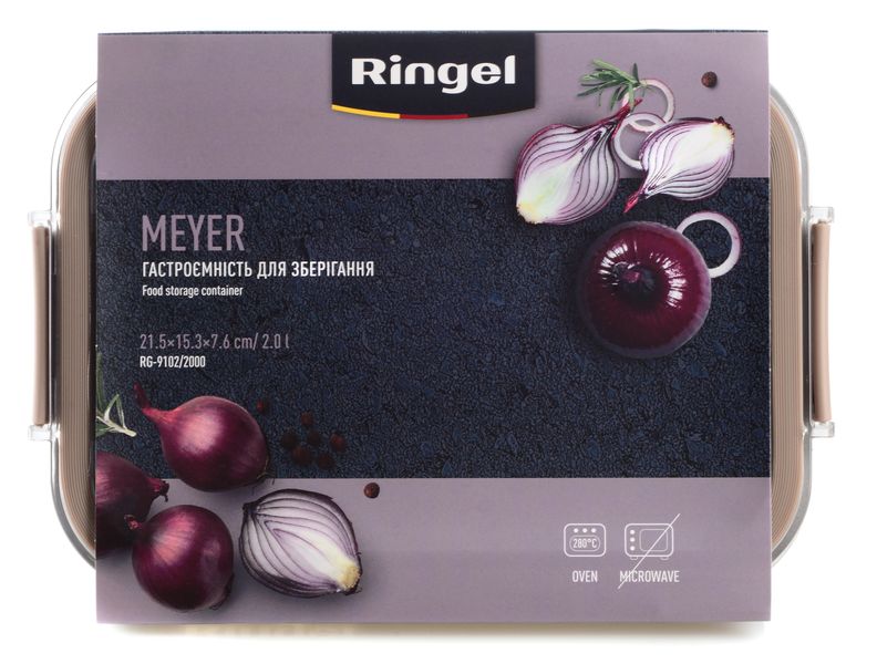 Гастроємність для зберігання Ringel Meyer, 2 л RG-9102/2000 RG-9102/2000 фото