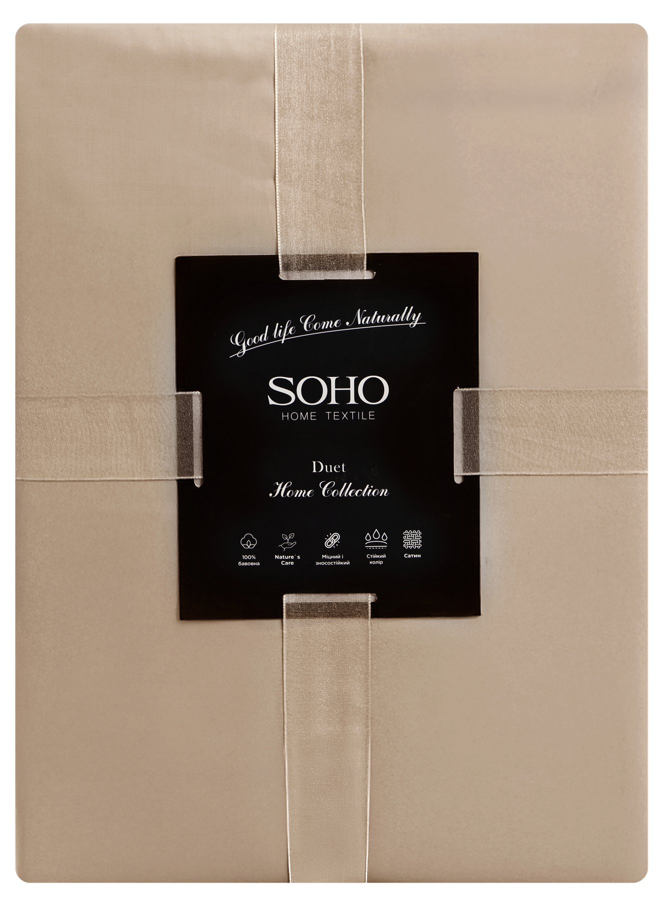 Комплект постільної білизни Soho Сімейний Duet 150х200 см Mocha/Ivory Сім Duet 2шт-150*200 Mocha/Ivory 7152615 фото