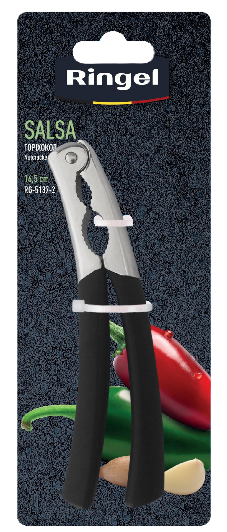 Горіхокол Ringel Salsa RG-5137-2 7076803 фото