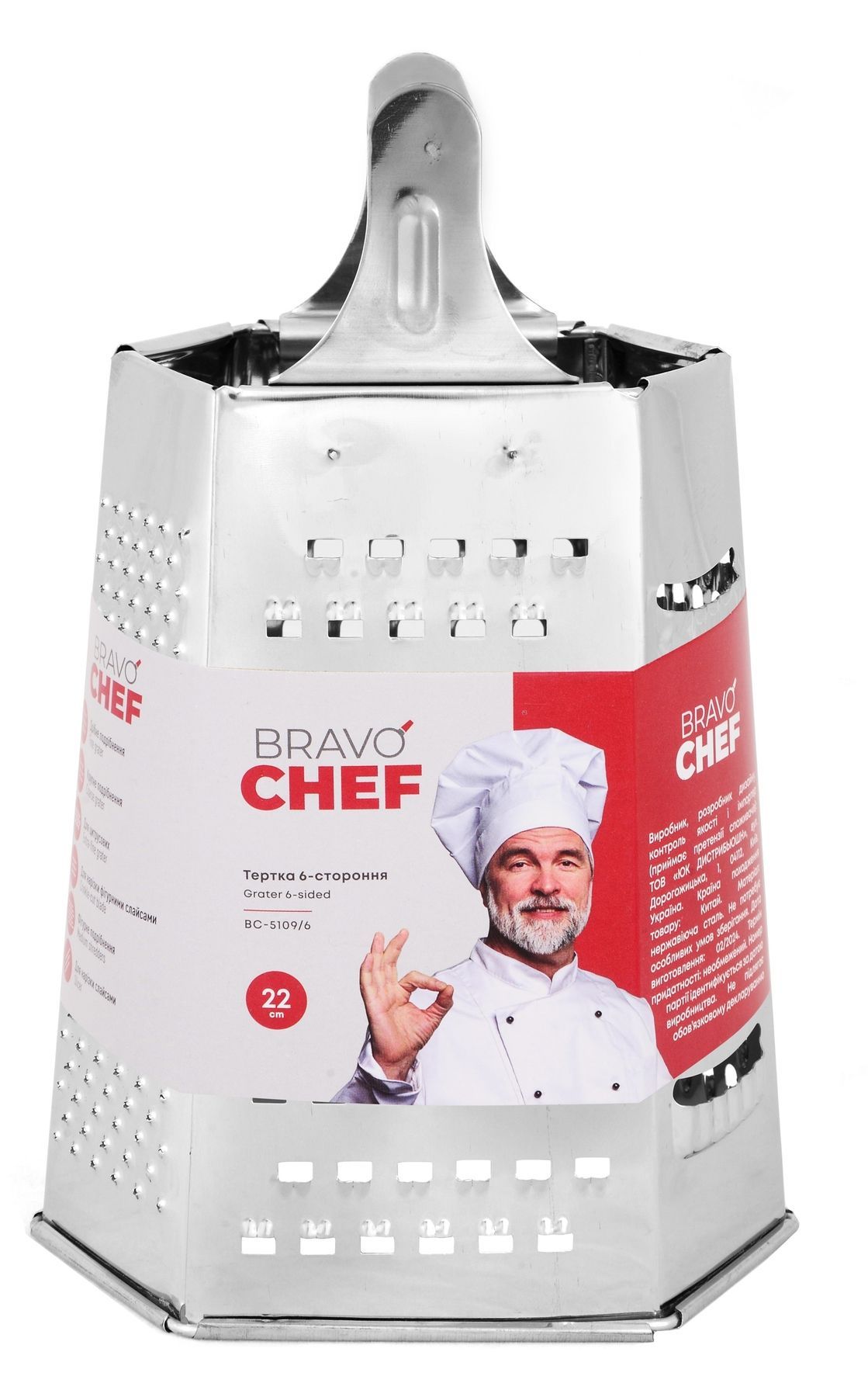 Терка 6-ти стороння Bravo Chef BC-5109/6 6937405 фото