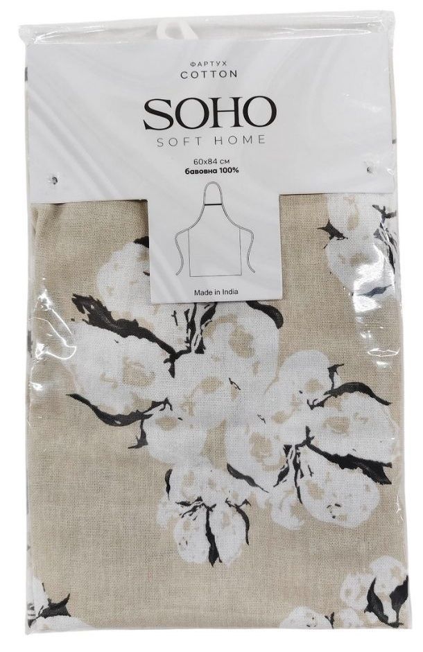 Фартух Soho Cotton 60х84см BS 55601/1 7111527 фото