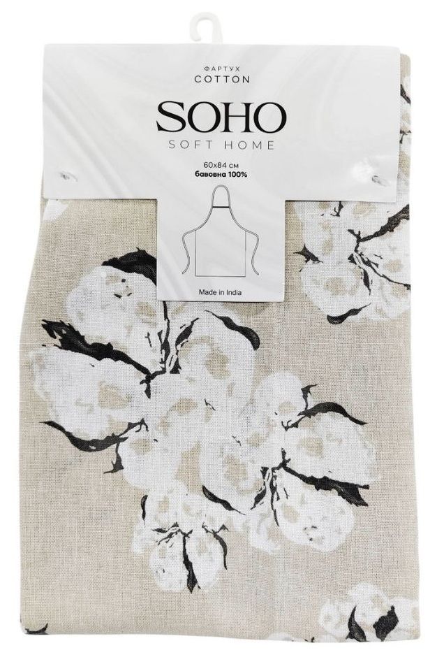 Фартух Soho Cotton 60х84см BS 55601/1 7111527 фото