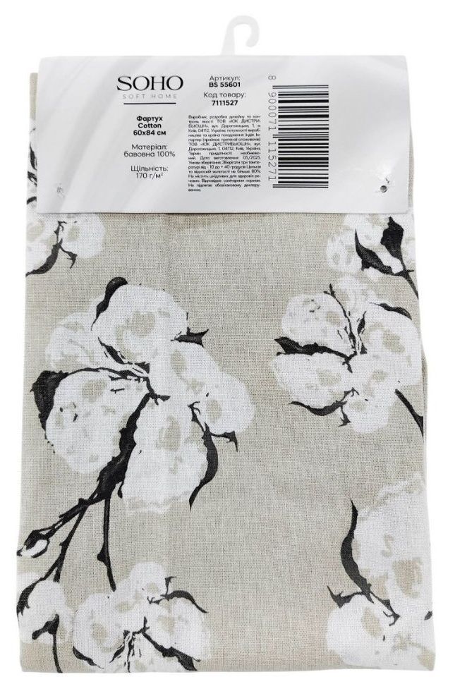 Фартух Soho Cotton 60х84см BS 55601/1 7111527 фото